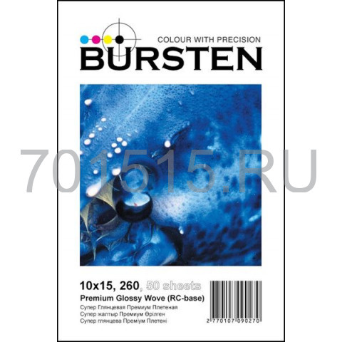 Фотобумага BURSTEN Супер Глянцевая Плетеная 10x15, 260 (20 листов) (RC-base)