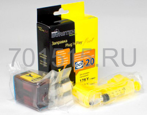 Набор для заправки BURSTEN Plug-n-Print к картриджам HP 178 /920 Yellow на 20 заправок
