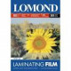 Пленка Lomond  для ламинирования формат А5 (154х216мм), 100 мкм. Матовая 50 листов